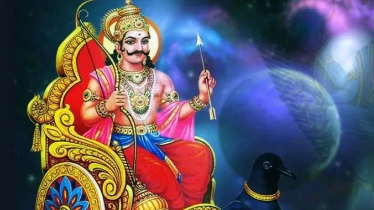 Shani Dosh: ಶನಿ ದೋಷದಿಂದ ಮುಕ್ತರಾಗಲು ಅನುಸರಿಸಬೇಕಾದ ನಾಲ್ಕು ಪರಿಹಾರಗಳು ಯಾವುವು?