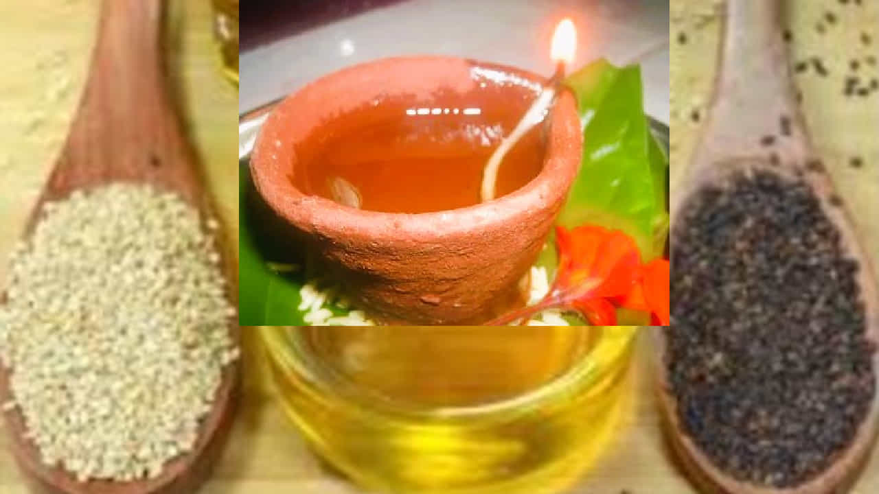 Lighting Sesame Oil Lamp: ಶಕ್ತಿಶಾಲಿ ಎಳ್ಳೆಣ್ಣೆ ದೀಪ ಹಚ್ಚುವುದರಿಂದ ಗ್ರಹ ದೋಷದಿಂದ ಪರಿಹಾರ ಸಿಗುತ್ತದಾ? Lighting Sesame Oil Lamp: ಶಕ್ತಿಶಾಲಿ ಎಳ್ಳೆಣ್ಣೆ ದೀಪ ಹಚ್ಚುವುದರಿಂದ ಗ್ರಹ ದೋಷದಿಂದ ಪರಿಹಾರ ಸಿಗುತ್ತದಾ?