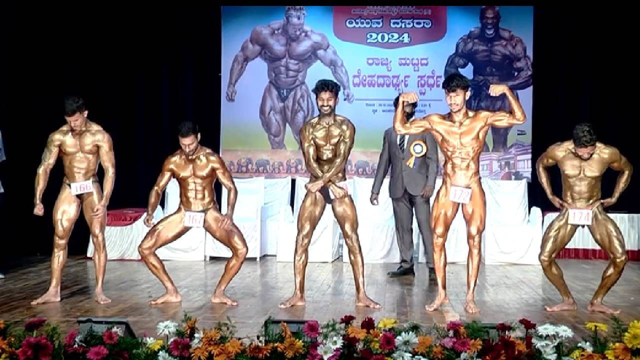 ಶಿವಮೊಗ್ಗ ನಗರದಲ್ಲಿ ದಸರಾ ಹಬ್ಬದ ಸಂಭ್ರಮ ಸಡಗರ ಮನೆ ಮಾಡಿದೆ. ನಿತ್ಯ ದಸರಾ ಪ್ರಯುಕ್ತ ಒಂದಲ್ಲ ಒಂದು ಸ್ಪರ್ಧೆ, ಸಾಂಸ್ಕೃತಿ ಮನರಂಜನೆ ಕಾರ್ಯಕ್ರಮಗಳು ನಡೆಯುತ್ತಿದೆ. ಅದರಂತೆ ಶಿವಮೊಗ್ಗದ ಅಂಬೇಡ್ಕರ್ ಭವನದಲ್ಲಿ ಯುವ ದಸರಾ ಹಬ್ಬದ ಪ್ರಯುಕ್ತ ರಾಜ್ಯಮಟ್ಟದ ದೇಹದಾರ್ಢ್ಯ ಸ್ಪರ್ಧೆ ಆಯೋಜಿಸಲಾಗಿತ್ತು. ರಾಜ್ಯದ ವಿವಿಧ ಜಿಲ್ಲೆಯಿಂದ 200ಕ್ಕೂ ಹೆಚ್ಚು ಯುವಕರು ಸ್ಪರ್ಧೆಯಲ್ಲಿ ಭಾಗವಹಿಸಿದ್ದರು.