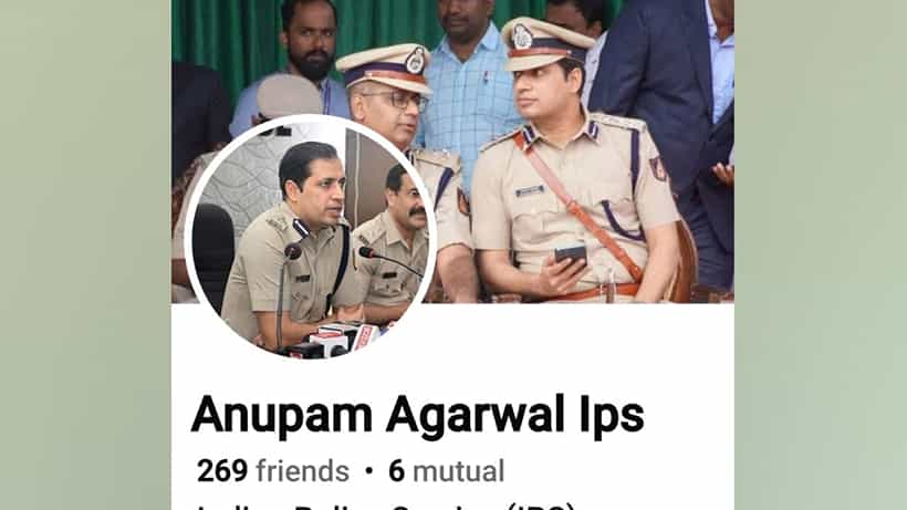 ಸೈಬರ್ ಕ್ರೈಂ: ಮಂಗಳೂರು ಪೊಲೀಸ್ ಕಮಿಷನರ್ ಹೆಸರಿನಲ್ಲಿ ನಕಲಿ ಫೇಸ್ಬುಕ್ ಖಾತೆ