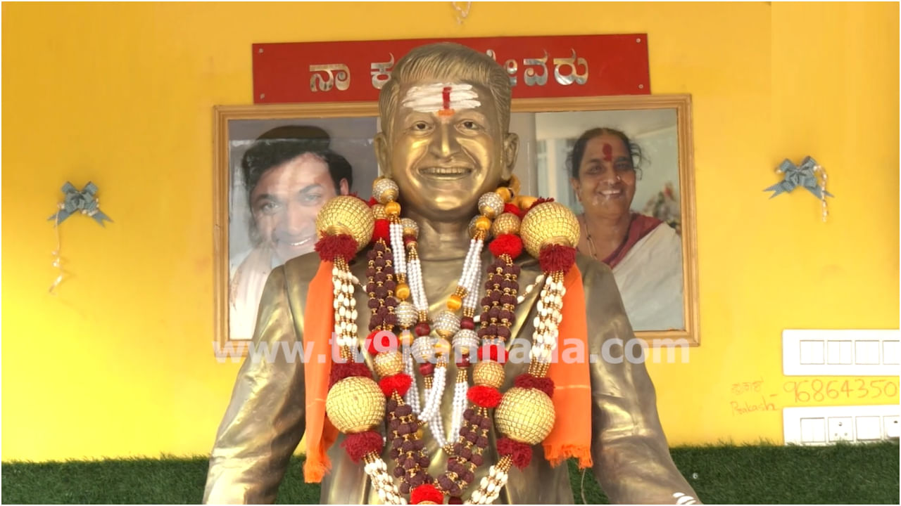 ಪುನೀತ್ 3ನೇ ವರ್ಷದ ಪುಣ್ಯಸ್ಮರಣೆ; ಅಪ್ಪು ದೇವಾಲಯದಲ್ಲಿ ವಿಶೇಷ ಪೂಜೆ