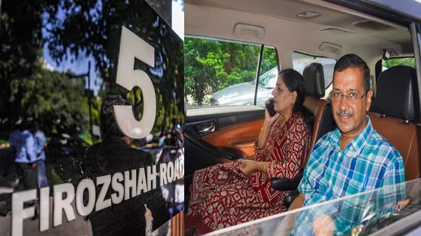 ದೆಹಲಿ ಲುಟ್ಯೆನ್ಸ್ನ ಫಿರೋಜ್ಶಾ ರಸ್ತೆಯಲ್ಲಿರುವ ಬಂಗಲೆ ಸಂಖ್ಯೆ 5; ಇದು ಕೇಜ್ರಿವಾಲ್ ಹೊಸ ವಿಳಾಸ