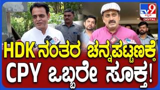 ಟಾಯ್ಲೆಟ್ ಬಳಸುವುದು ಹೇಗೆ? ಹನುಮಂತನಿಗೆ ತೋರಿಸಿಕೊಟ್ಟ ಧನರಾಜ್