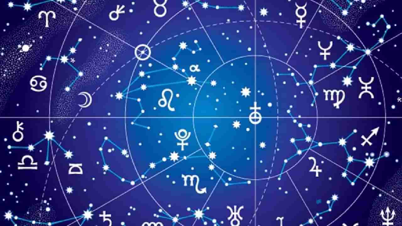 Daily Horoscope: ಈ ರಾಶಿಯವರು ಹಿತಶತ್ರುಗಳಿಂದ ದೂರವಿರುವುದು ಉತ್ತಮ