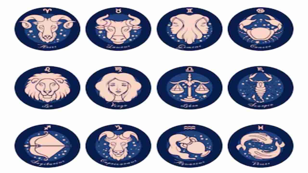 Daily Horoscope 09 October 2024: ಸಾಮೂಹಿಕ ಕಾರ್ಯದಿಂದ ನಿಮಗೆ ಯಶಸ್ಸು ಸಿಗಬಹುದು