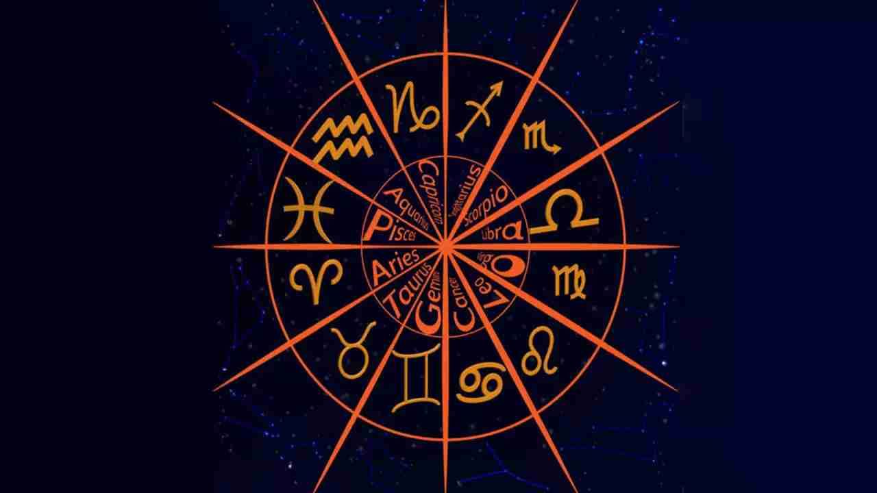 Horoscope: ಏನನ್ನು ಕಳೆದುಕೊಳ್ಳುತ್ತಿದ್ದೇನೆ ಎಂಬ ಯೋಚನೆ ನಿಮ್ಮನ್ನು ಕಾಡುವುದು