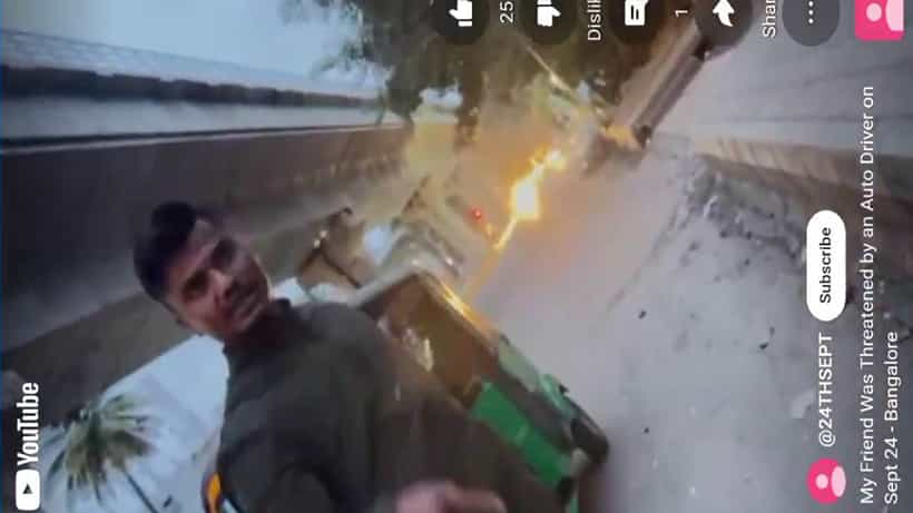 ಬೆಂಗಳೂರು: ಜಾಸ್ತಿ ಬಾಡಿಗೆ ಹಣ ಕೊಡಲು ನಿರಾಕರಿಸಿದಕ್ಕೆ ಯುವತಿಗೆ ಆಟೋ ಚಾಲಕನಿಂದ ಅವಾಚ್ಯವಾಗಿ ನಿಂದನೆ