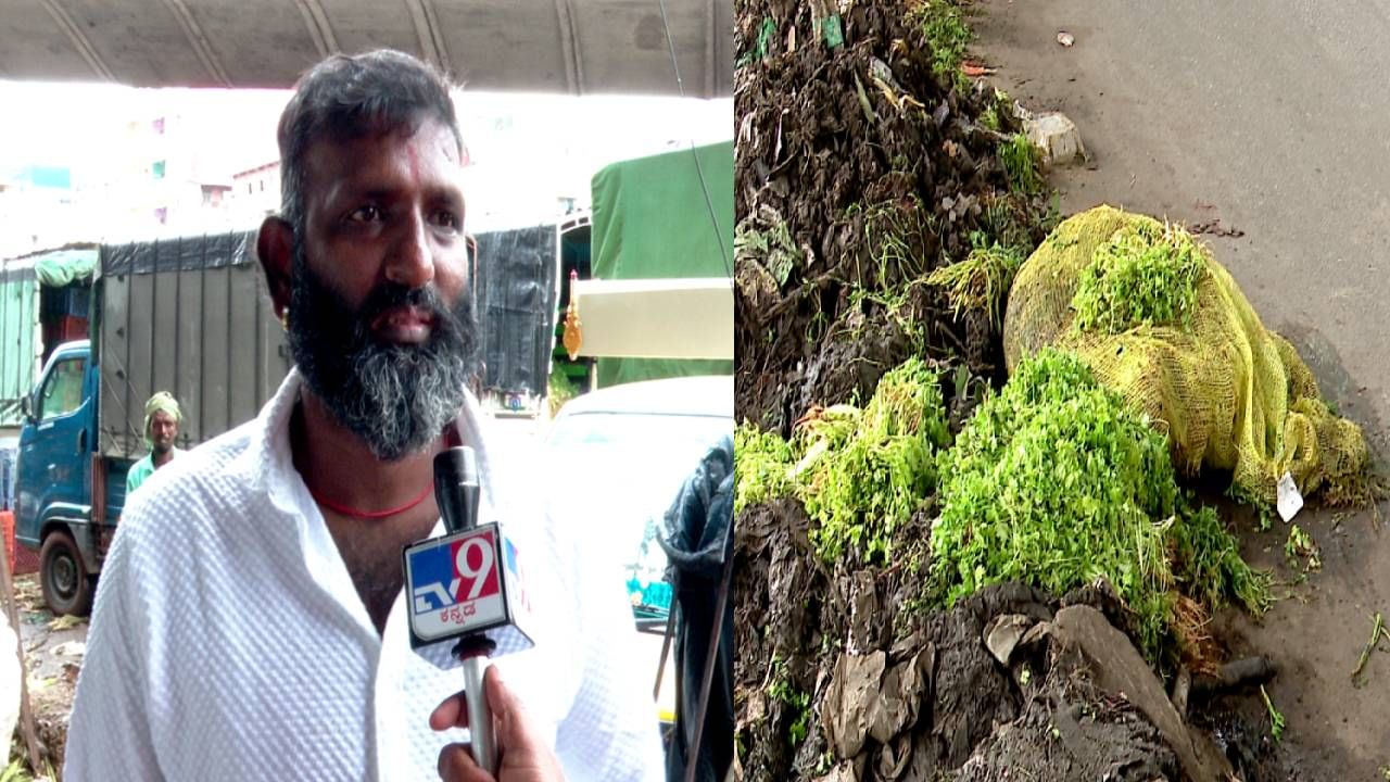 ಬೆಂಗಳೂರಿಗರೇ ಎಚ್ಚರ! ಕೊತ್ತಂಬರಿ, ಕರಿಬೇವಿನ ಸೊಪ್ಪು ತಿನ್ನುವ ಮುನ್ನ ಹುಷಾರ್! ಬೆಂಗಳೂರಿಗರೇ ಎಚ್ಚರ! ಕೊತ್ತಂಬರಿ, ಕರಿಬೇವಿನ ಸೊಪ್ಪು ತಿನ್ನುವ ಮುನ್ನ ಹುಷಾರ್!
