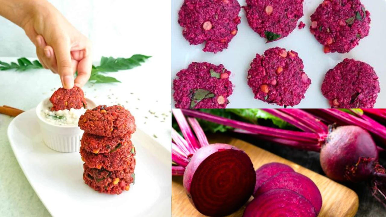 Beetroot Masala Vada: ಗರಿಗರಿ ಬೀಟ್ ರೂಟ್ ಮಸಾಲೆ ವಡೆ ಮಾಡುವ ವಿಶೇಷ ವಿಧಾನ ಇಲ್ಲಿದೆ