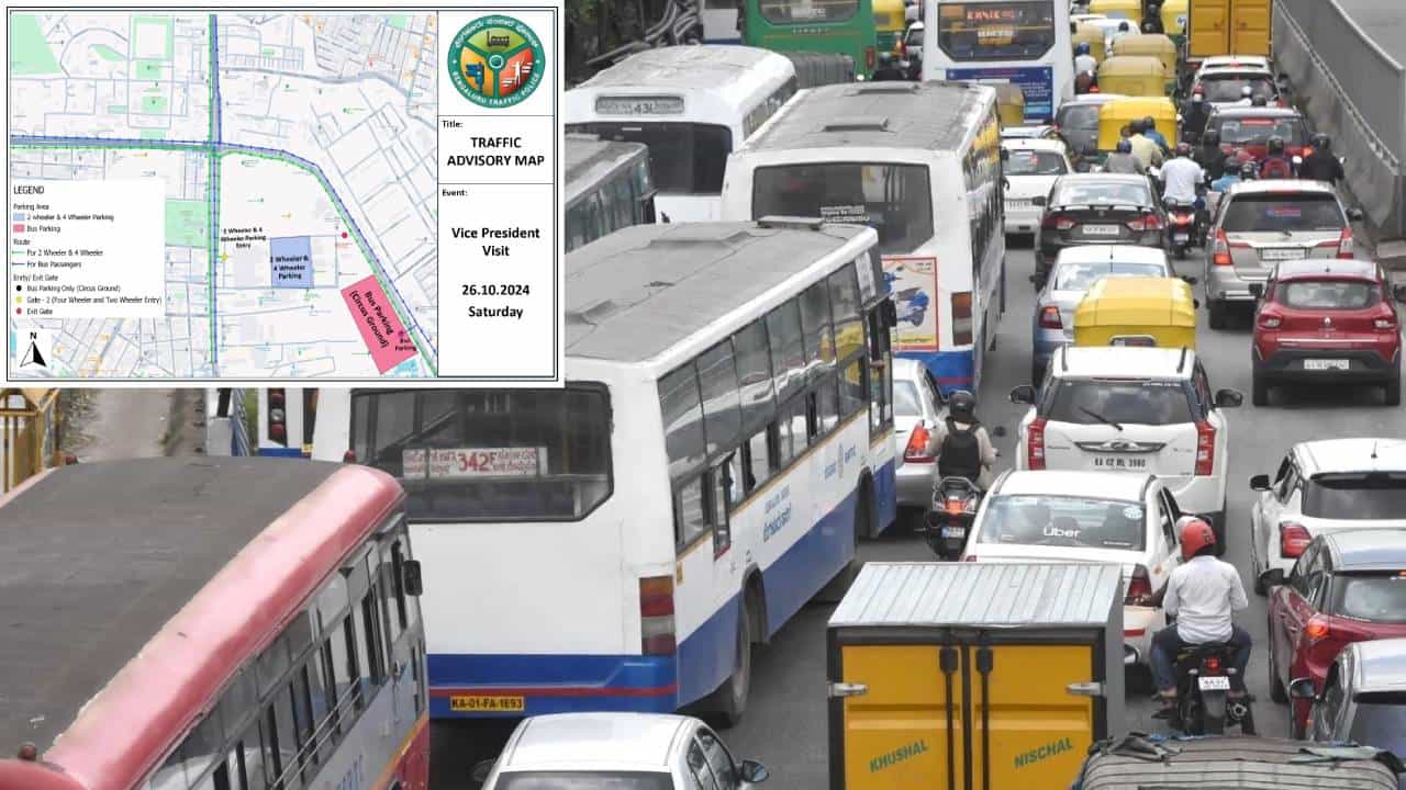 ಬೆಂಗಳೂರು ಅರಮನೆ ಮೈದಾನದಲ್ಲಿ ಕಾರ್ಯಕ್ರಮ: ಏರ್ಪೋರ್ಟ್, ರಾಜಭವನ, ಎಂಜಿ ರಸ್ತೆಯಲ್ಲಿ ಪಾರ್ಕಿಂಗ್ ನಿಷೇಧ ಬೆಂಗಳೂರು ಅರಮನೆ ಮೈದಾನದಲ್ಲಿ ಕಾರ್ಯಕ್ರಮ: ಏರ್ಪೋರ್ಟ್, ರಾಜಭವನ, ಎಂಜಿ ರಸ್ತೆಯಲ್ಲಿ ಪಾರ್ಕಿಂಗ್ ನಿಷೇಧ