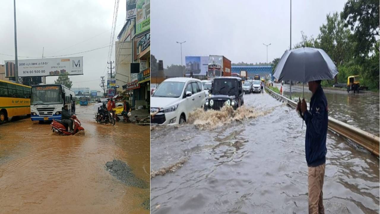 ಬೆಂಗಳೂರಿನಲ್ಲಿ ಎಡಬಿಡದೆ ಸುರಿಯುತ್ತಿರುವ ಮಳೆ:  ರಸ್ತೆಗಳು ಜಲಾವೃತ, ವಾಹನ ಸವಾರರೇ ಎಚ್ಚರ..ಎಚ್ಚರ