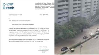 ಬೆಂಗಳೂರಿನಲ್ಲೆಡೆ ಮಳೆ ನೀರು: NDRF, SDRF ಮರು ನಿಯೋಜನೆ