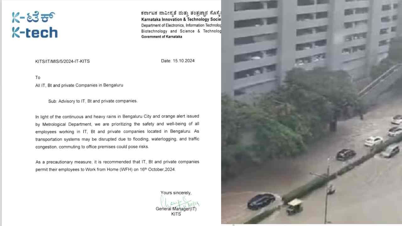 ಬೆಂಗಳೂರಿಗೆ ಜಲದಿಗ್ಬಂಧನ: ಅ.16ರಂದು ಐಟಿ ಉದ್ಯೋಗಿಗಳಿಗೆ ವರ್ಕ್ ಫ್ರಂ ಹೋಂ ನೀಡುವಂತೆ ಸೂಚನೆ