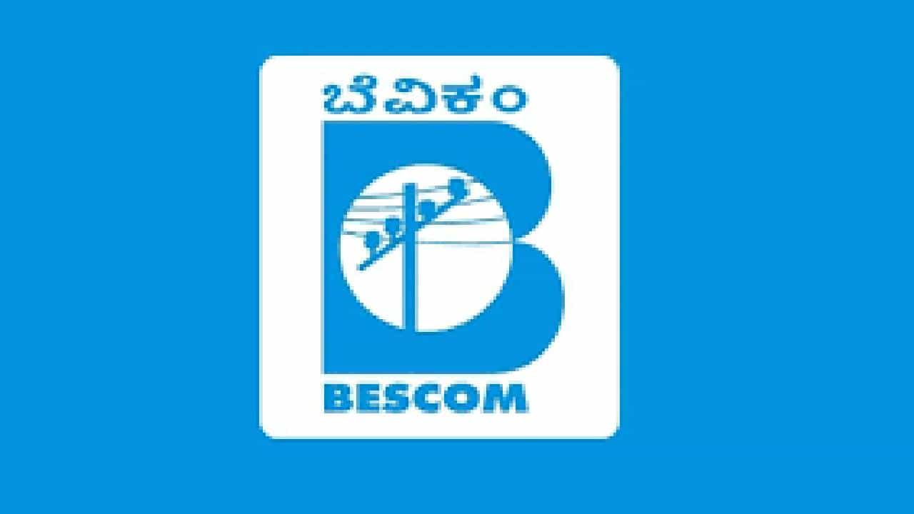 Bescom Online Bill Payment: ಅ.5 ಮತ್ತು 6 ರಂದು ಬೆಸ್ಕಾಂ ಆನ್ ಲೈನ್ ಸೇವೆ ಇರಲ್ಲ Bescom Online Bill Payment: ಅ.5 ಮತ್ತು 6 ರಂದು ಬೆಸ್ಕಾಂ ಆನ್ ಲೈನ್ ಸೇವೆ ಇರಲ್ಲ