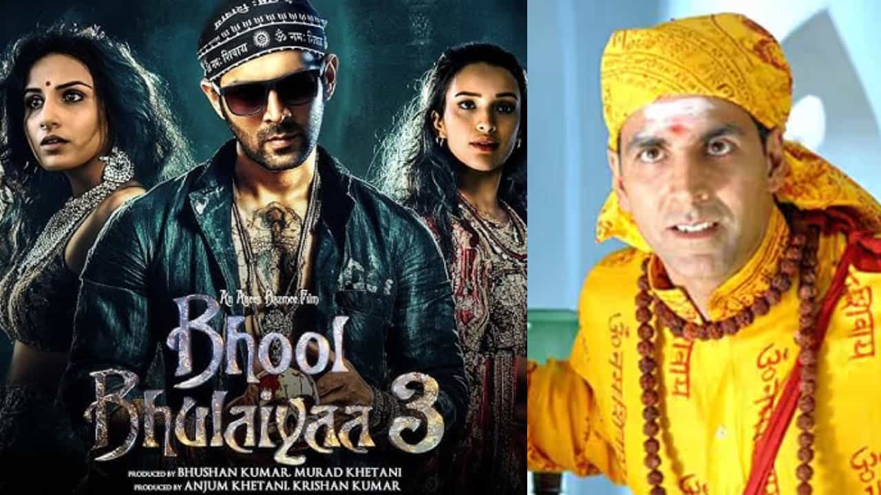 ‘ಭೂಲ್ ಭುಲಯ್ಯ 3’ ಚಿತ್ರದಲ್ಲಿ ಇರಲಿದೆ ಅಕ್ಷಯ್ ಕುಮಾರ್ ಅತಿಥಿ ಪಾತ್ರ? ‘ಭೂಲ್ ಭುಲಯ್ಯ 3’ ಚಿತ್ರದಲ್ಲಿ ಇರಲಿದೆ ಅಕ್ಷಯ್ ಕುಮಾರ್ ಅತಿಥಿ ಪಾತ್ರ?