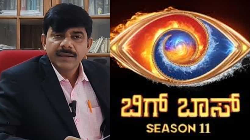 ಬಿಗ್ಬಾಸ್ ನಿಲ್ಲಿಸಿ, ಕೋರ್ಟ್ ಮೆಟ್ಟಿಲೇರಿದ ವೀಕ್ಷಕ, ನೊಟೀಸ್ ನೀಡಿದ ನ್ಯಾಯಾಲಯ