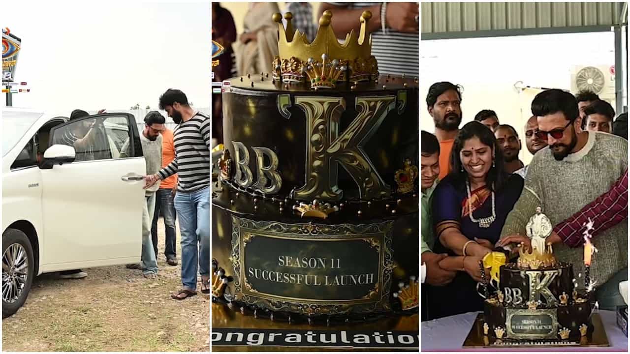 ಬಿಗ್ ಬಾಸ್ ಲಾಂಚ್ಗೆ ಭರ್ಜರಿ ಟಿಆರ್ಪಿ; ಹೇಗಿತ್ತು ನೋಡಿ ಸೆಲೆಬ್ರೇಷನ್ ಬಿಗ್ ಬಾಸ್ ಲಾಂಚ್ಗೆ ಭರ್ಜರಿ ಟಿಆರ್ಪಿ; ಹೇಗಿತ್ತು ನೋಡಿ ಸೆಲೆಬ್ರೇಷನ್