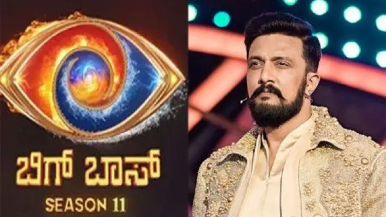ಬಿಗ್ಬಾಸ್ ಕನ್ನಡ: ಮೊದಲ ವಾರ ಎಲಿಮಿನೇಟ್ ಆಗಿದ್ದು ಇವರೇನಾ?