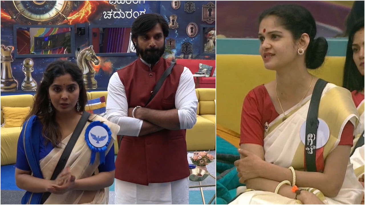 ಚೈತ್ರಾನ ರೂಮಿಗೆ ಕರೆದುಕೊಂಡು ಹೋದ ತ್ರಿವಿಕ್ರಮ್; ಕೆಂಡಾಮಂಡಲ ಆದ ಐಶ್ವರ್ಯಾ ಚೈತ್ರಾನ ರೂಮಿಗೆ ಕರೆದುಕೊಂಡು ಹೋದ ತ್ರಿವಿಕ್ರಮ್; ಕೆಂಡಾಮಂಡಲ ಆದ ಐಶ್ವರ್ಯಾ