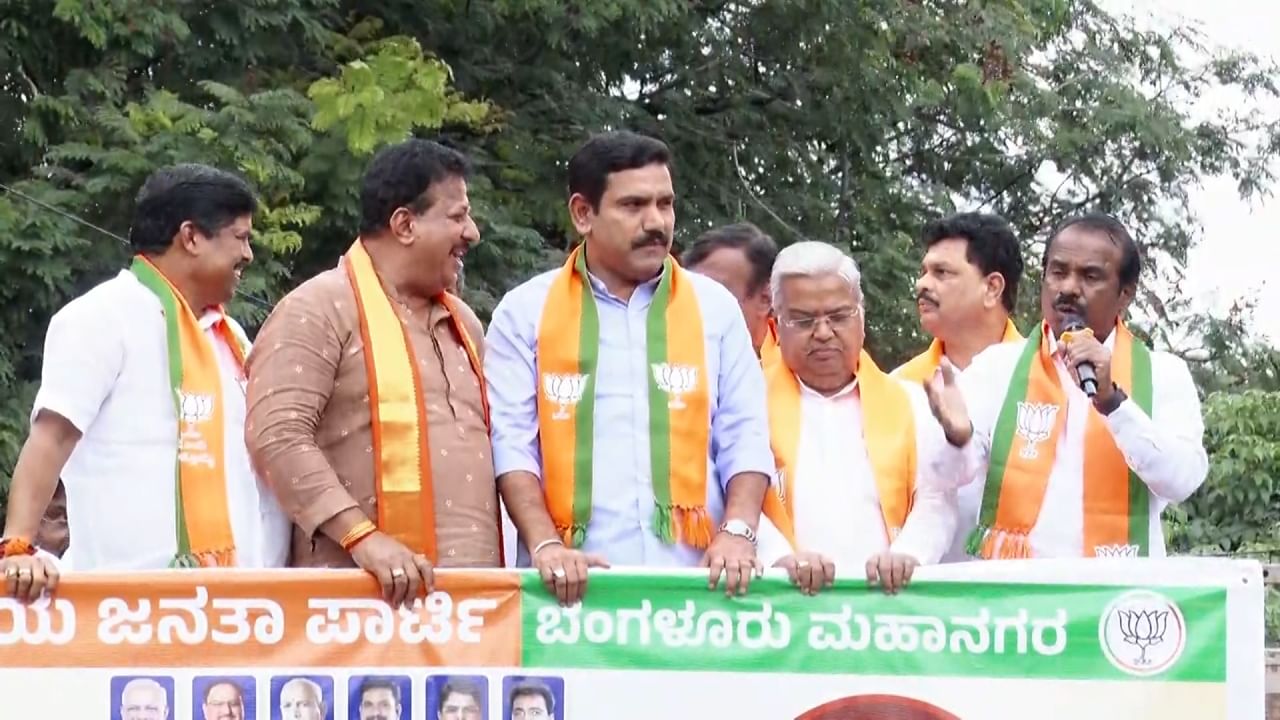 BJP Protest against Congress govt at Freedom Park Bengalutu, R Ashoka slams Siddaramaiah govt for withdraw Hubli case