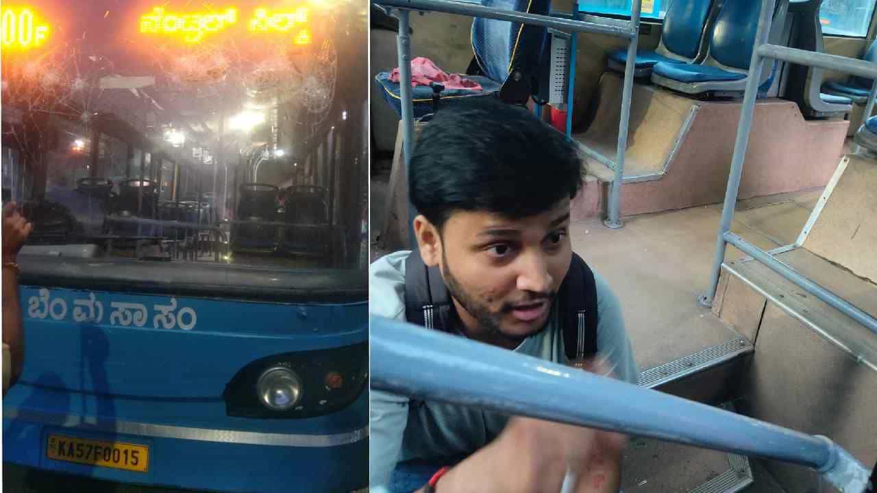 ಬೆಂಗಳೂರಿನಲ್ಲಿ ಬೆಚ್ಚಿ ಬೀಳಿಸುವ ಘಟನೆ: BMTC ಕಂಡಕ್ಟರ್ಗೆ ಚಾಕುವಿನಿಂದ ಇರಿದ ಪ್ರಯಾಣಿಕ ಬೆಂಗಳೂರಿನಲ್ಲಿ ಬೆಚ್ಚಿ ಬೀಳಿಸುವ ಘಟನೆ: BMTC ಕಂಡಕ್ಟರ್ಗೆ ಚಾಕುವಿನಿಂದ ಇರಿದ ಪ್ರಯಾಣಿಕ