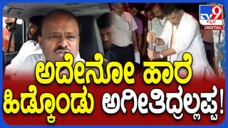 ಬಿಗ್​ಬಾಸ್​ನಲ್ಲಿ ಮನೆಯಲ್ಲಿ ಯಾರು ಹಿಟ್? ಫ್ಲಾಪ್ ಆಗಿದ್ದು ಯಾರು?