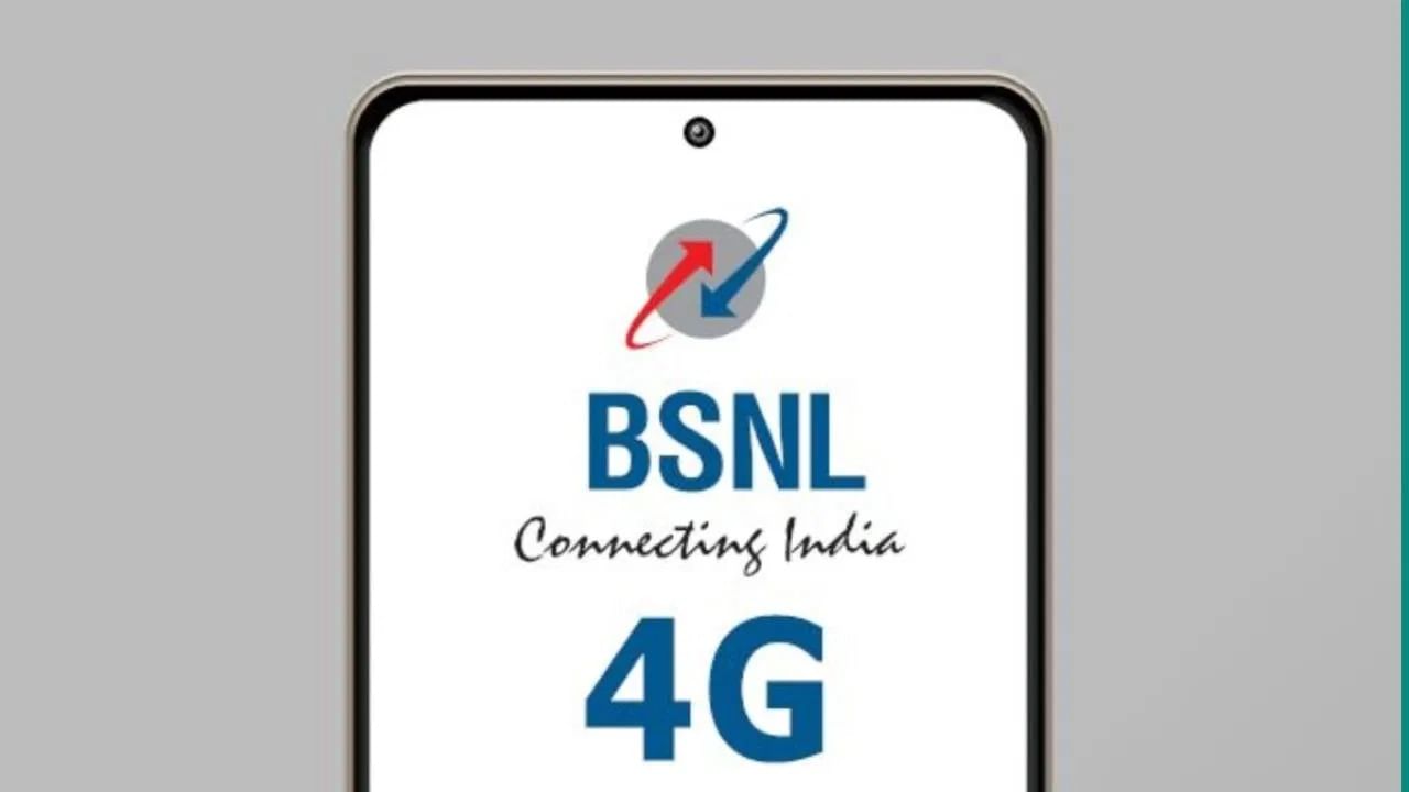 BSNL ತನ್ನ 4G ಸೇವೆಯನ್ನು ದೇಶದ ಅನೇಕ ನಗರಗಳಲ್ಲಿ ಪ್ರಾರಂಭಿಸಿದೆ. ಅದೇ ಸಮಯದಲ್ಲಿ, ಸರ್ಕಾರಿ ಸ್ವಾಮ್ಯದ ಟೆಲಿಕಾಂ ಕಂಪನಿಯು ಈಗ 5G ಗೆ ಸಜ್ಜಾಗಿದೆ. ಖಾಸಗಿ ಟೆಲಿಕಾಂ ಕಂಪನಿಗಳ ಹೆಚ್ಚುತ್ತಿರುವ ಮೊಬೈಲ್ ದರಗಳ ದೃಷ್ಟಿಯಿಂದ, ಲಕ್ಷಗಟ್ಟಲೆ ಬಳಕೆದಾರರು ಇತ್ತೀಚೆಗೆ ತಮ್ಮ ಸಂಖ್ಯೆಯನ್ನು BSNL ಗೆ ಪೋರ್ಟ್ ಮಾಡಿದ್ದಾರೆ. ಹೀಗಾಗು ತನ್ನ ಸೇವಾ ಗುಣಮಟ್ಟವನ್ನು ಸುಧಾರಿಸುವಲ್ಲಿ ನಿರತವಾಗಿದೆ ಮತ್ತು ಸಾವಿರಾರು ಹೊಸ ಮೊಬೈಲ್ ಟವರ್‌ಗಳನ್ನು ಕೂಡ ಸ್ಥಾಪಿಸಿದೆ.
