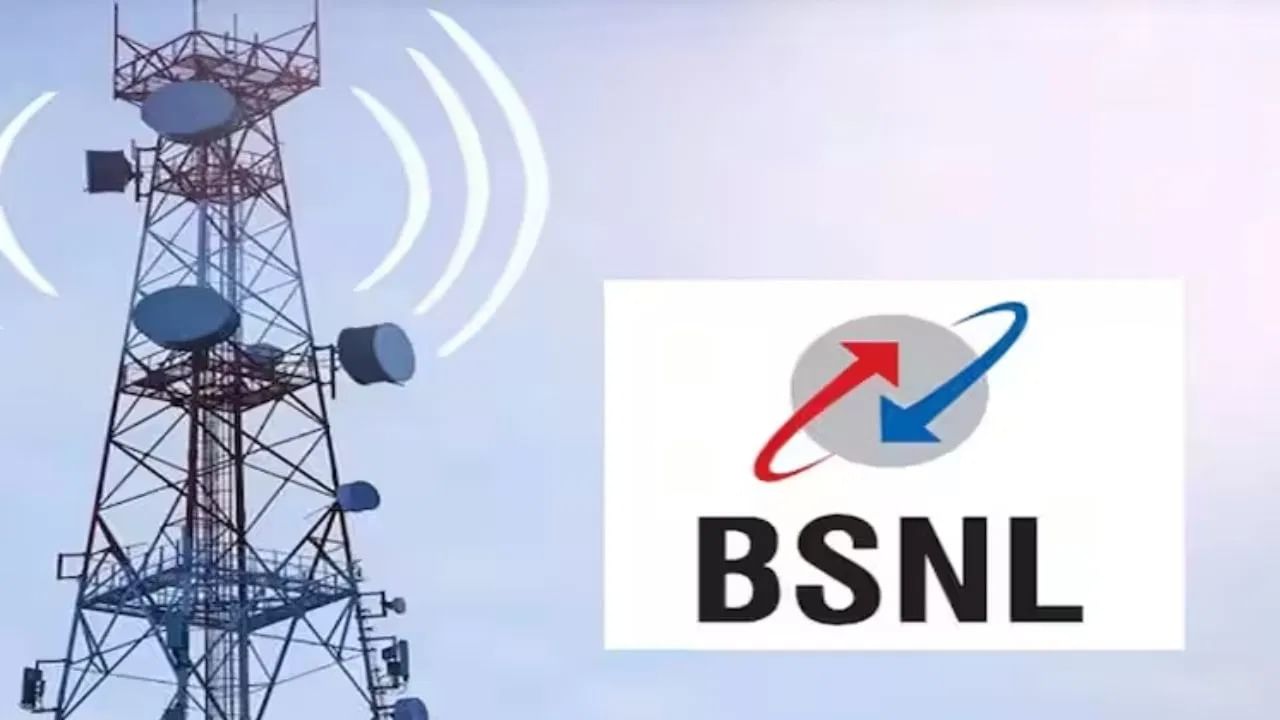  ಇತರೆ ಯಾವುದೇ ಟೆಲಿಕಾಂ ಕಂಪನಿಗಳಿಗೆ ಹೋಲಿಸಿದರೆ BSNL ಮಾತ್ರ 13 ತಿಂಗಳ ಮಾನ್ಯತೆಯೊಂದಿಗೆ ಯೋಜನೆಯನ್ನು ಹೊಂದಿದೆ. ಇತರ ಕಂಪನಿಗಳು ಗರಿಷ್ಠ 365 ದಿನಗಳ ವ್ಯಾಲಿಡಿಟಿ ಯೋಜನೆಗಳನ್ನು ಹೊಂದಿವೆ. BSNL ನ ಈ ಪ್ಲಾನ್‌ನ ವಿಶೇಷವೆಂದರೆ ಬಳಕೆದಾರರು ಇದಕ್ಕಾಗಿ ದಿನಕ್ಕೆ 7 ರೂಪಾಯಿಗಳಿಗಿಂತ ಕಡಿಮೆ ಖರ್ಚು ಮಾಡಿದರೆ ಸಾಕು.
