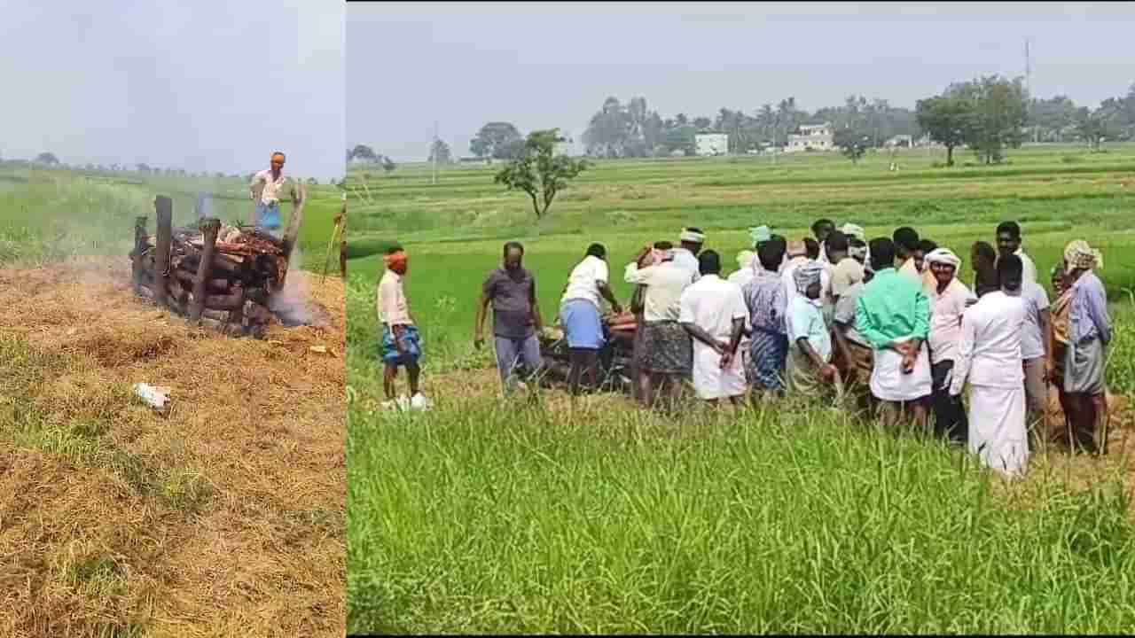 ಸ್ಮಶಾನಕ್ಕೆ ಹೋಗಲು ರಸ್ತೆಯೂ ಇಲ್ಲ, ಜಾಗವೂ ಒತ್ತುವರಿ; ಈ ಗ್ರಾಮದ ಜನರ ಕೂಗು ಕೇಳುವರಿಲ್ವಾ?