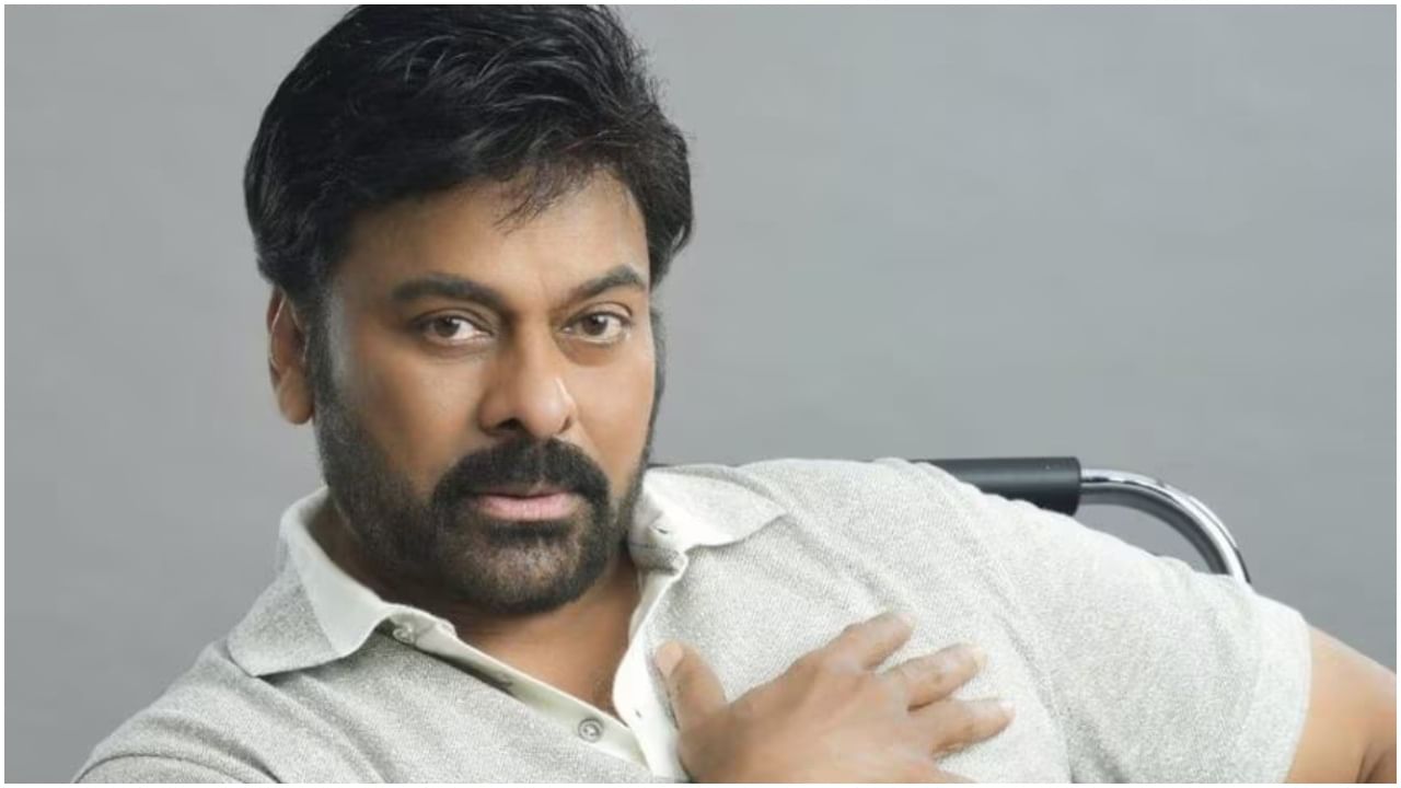 ಊಟಿಯಲ್ಲಿ 6 ಎಕರೆ ಖರೀದಿಸಿದ ಚಿರಂಜೀವಿ; ಬೆಲೆ ಎಷ್ಟು? ಊಟಿಯಲ್ಲಿ 6 ಎಕರೆ ಖರೀದಿಸಿದ ಚಿರಂಜೀವಿ; ಬೆಲೆ ಎಷ್ಟು?