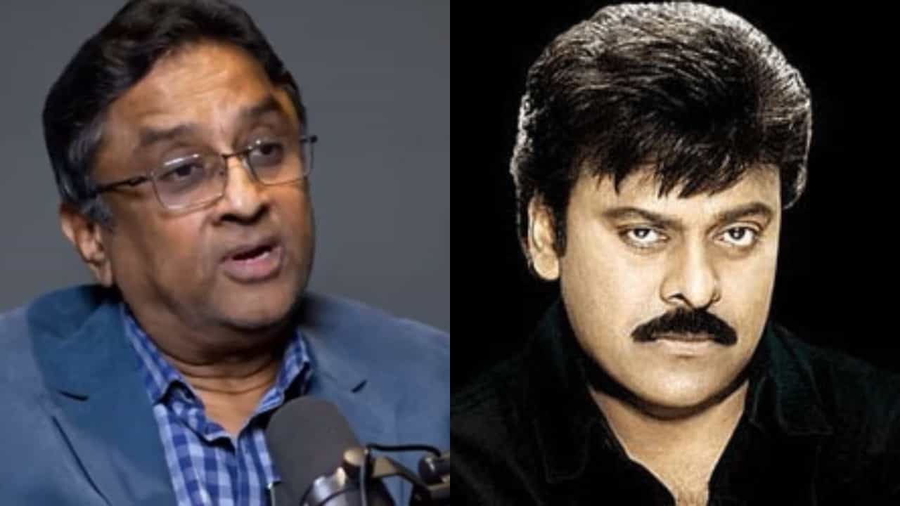 ‘ಚಿರಂಜೀವಿ ಸಿನಿಮಾದ ಆ ಸೀನ್ನಿಂದ ವೈದ್ಯರ ನೆಮ್ಮದಿ ಹಾಳಾಗಿದೆ’ ‘ಚಿರಂಜೀವಿ ಸಿನಿಮಾದ ಆ ಸೀನ್ನಿಂದ ವೈದ್ಯರ ನೆಮ್ಮದಿ ಹಾಳಾಗಿದೆ’