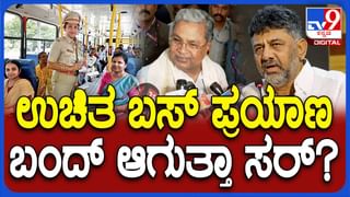 ‘ಬಘೀರ’ ಯಶಸ್ಸು: ಪುನೀತ್ ರಾಜ್​ಕುಮಾರ್ ಚಿತ್ರ ಹಿಡಿದು ಡ್ಯಾನ್ಸ್ ಮಾಡಿದ ಶ್ರೀಮುರಳಿ