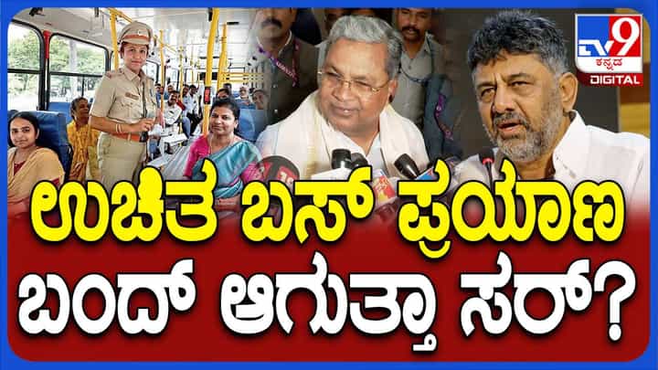 ವಕ್ಫ್ ಭೂವಿವಾದ; ಬಿಜೆಪಿ ಅಧಿಕಾರದಲ್ಲಿದ್ದಾಗಲೂ ರೈತರಿಗೆ ನೋಟೀಸ್ ಜಾರಿಯಾಗಿದ್ದವು: ಸಿದ್ದರಾಮಯ್ಯ ವಕ್ಫ್ ಭೂವಿವಾದ; ಬಿಜೆಪಿ ಅಧಿಕಾರದಲ್ಲಿದ್ದಾಗಲೂ ರೈತರಿಗೆ ನೋಟೀಸ್ ಜಾರಿಯಾಗಿದ್ದವು: ಸಿದ್ದರಾಮಯ್ಯ