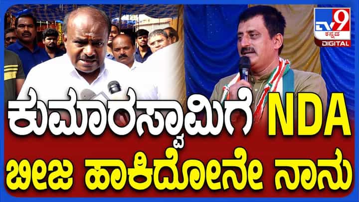 ಸ್ವಾರ್ಥದ ರಾಜಕಾರಣಿಗಳನ್ನು ಜಿಲ್ಲೆಯಿಂದ ದೂರವಿಡಲು ಜನ ನನ್ನನ್ನು ಗೆಲ್ಲಿಸಲಿದ್ದಾರೆ: ಯೋಗೇಶ್ವರ್ ಸ್ವಾರ್ಥದ ರಾಜಕಾರಣಿಗಳನ್ನು ಜಿಲ್ಲೆಯಿಂದ ದೂರವಿಡಲು ಜನ ನನ್ನನ್ನು ಗೆಲ್ಲಿಸಲಿದ್ದಾರೆ: ಯೋಗೇಶ್ವರ್