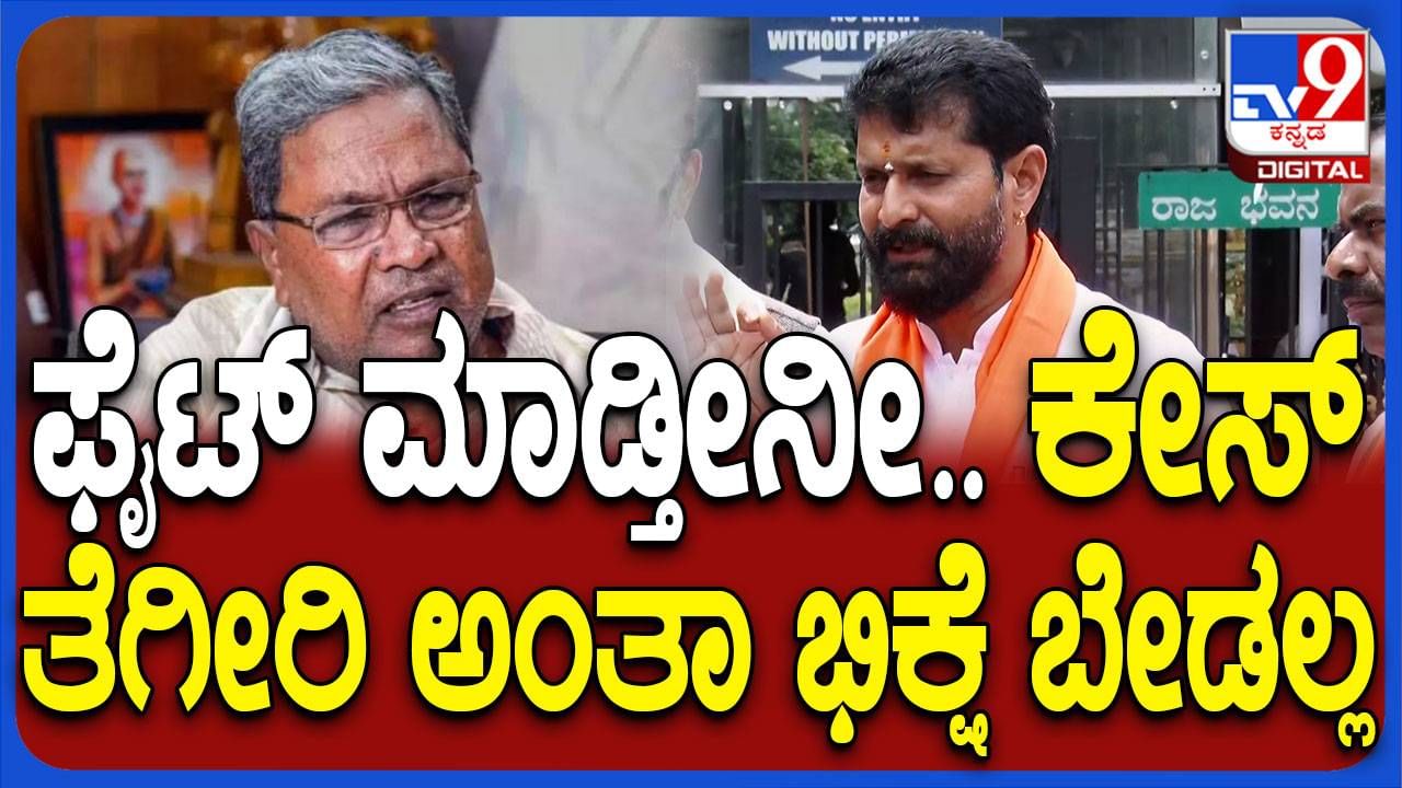 ಸಂವಿಧಾನವನ್ನು ಕೈಯಲ್ಲಿ ಹಿಡಿಯುವ ಅಧಿಕಾರ ಕಾಂಗ್ರೆಸ್ ನಾಯಕರಿಗಿಲ್ಲ: ಸಿಟಿ ರವಿ, ಪರಿಷತ್ ಸದಸ್ಯ