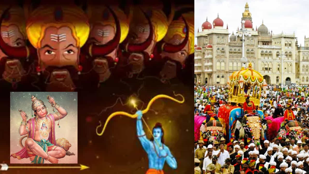 Dasara 2024: ಇಂದು ದಸರಾ -ತಪ್ಪದೆ ಈ ಐದು ಕೆಲಸಗಳನ್ನು ಮಾಡಿ, ಆರೋಗ್ಯ-ಐಶ್ವರ್ಯ ನಿಮ್ಮದಾಗುತ್ತದೆ Dasara 2024: ಇಂದು ದಸರಾ -ತಪ್ಪದೆ ಈ ಐದು ಕೆಲಸಗಳನ್ನು ಮಾಡಿ, ಆರೋಗ್ಯ-ಐಶ್ವರ್ಯ ನಿಮ್ಮದಾಗುತ್ತದೆ
