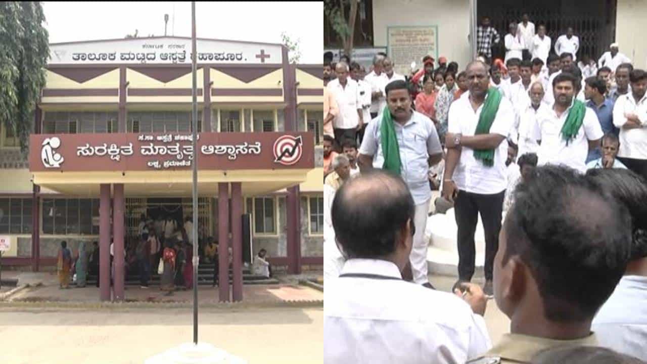 ವೈದ್ಯೆಯ ಯಡವಟ್ಟು: ಮೂರು ಆಸ್ಪತ್ರೆ ಅಲೆದರೂ ಉಳಿಯಲಿಲ್ಲ ಬಾಣಂತಿ ಜೀವ! ವೈದ್ಯೆಯ ಯಡವಟ್ಟು: ಮೂರು ಆಸ್ಪತ್ರೆ ಅಲೆದರೂ ಉಳಿಯಲಿಲ್ಲ ಬಾಣಂತಿ ಜೀವ!