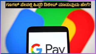 Tech Tips: ನೀವು ಕಾಲ್-ಮೆಸೇಜ್ ಮಾಡಿದಾಗ ನಂಬರ್ ಕಾಣದಂತೆ ಮಾಡುವುದು ಹೇಗೆ?: ಇಲ್ಲಿದೆ ಟ್ರಿಕ್
