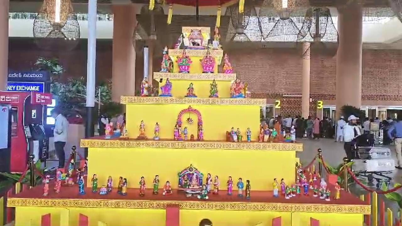 Dasara 2024: Dasara Vaibhava Celebration in Kempegowda International Airport Bengaluru