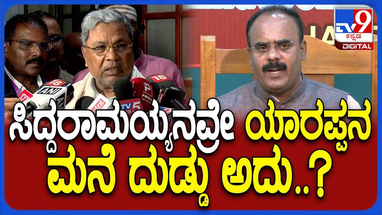 ಕನ್ನಡಿಗರ ತೆರಿಗೆ ಹಣಕ್ಕಾಗಿ ಹೋರಾಡುವ ಸಿಎಂ ಸಿದ್ದರಾಮಯ್ಯಗೆ ಸವಾಲೆಸೆದ ವಕೀಲ ದೇವರಾಜೇಗೌಡ