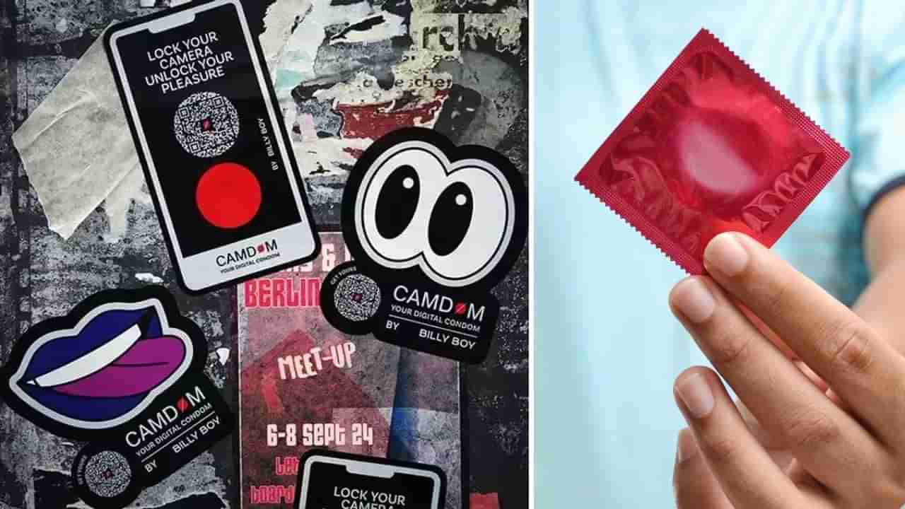 Digital Condom: ಡಿಜಿಟಲ್ ಕಾಂಡೋಮ್ ಭಾರತದಲ್ಲಿ ಲಭ್ಯವಿದೆಯೇ?, ಇದನ್ನು ಹೇಗೆ ಬಳಸುವುದು?