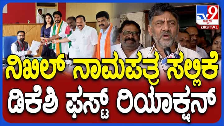 ಶಿಗ್ಗಾವಿ ಕಾರ್ಯಕರ್ತರಲ್ಲಿ ಭಿನ್ನಮತವಿಲ್ಲ, ಖಾದ್ರಿ ಖುದ್ದು ನನ್ನೊಂದಿಗೆ ಮಾತಾಡಿದ್ದಾರೆ: ಶಿವಕುಮಾರ್ ಶಿಗ್ಗಾವಿ ಕಾರ್ಯಕರ್ತರಲ್ಲಿ ಭಿನ್ನಮತವಿಲ್ಲ, ಖಾದ್ರಿ ಖುದ್ದು ನನ್ನೊಂದಿಗೆ ಮಾತಾಡಿದ್ದಾರೆ: ಶಿವಕುಮಾರ್