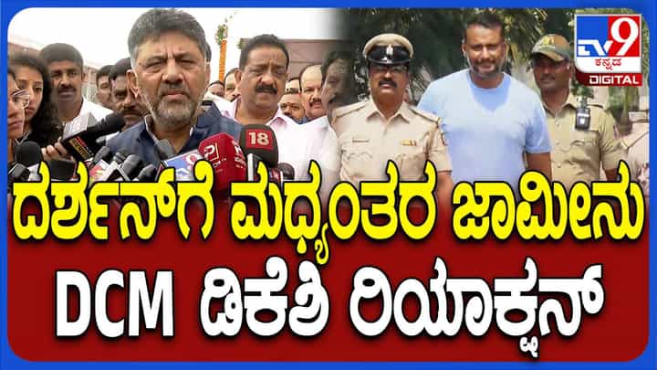 ವಕ್ಫ್ ಜಮೀನು ವಿವಾದ; ರೈತರಿಗೆ ನೀಡಿದ ನೋಟೀಸ್ಗಳನ್ನು ವಾಪಸ್ಸು ಪಡೆಯುತ್ತೇವೆ: ಶಿವಕುಮಾರ್ ವಕ್ಫ್ ಜಮೀನು ವಿವಾದ; ರೈತರಿಗೆ ನೀಡಿದ ನೋಟೀಸ್ಗಳನ್ನು ವಾಪಸ್ಸು ಪಡೆಯುತ್ತೇವೆ: ಶಿವಕುಮಾರ್