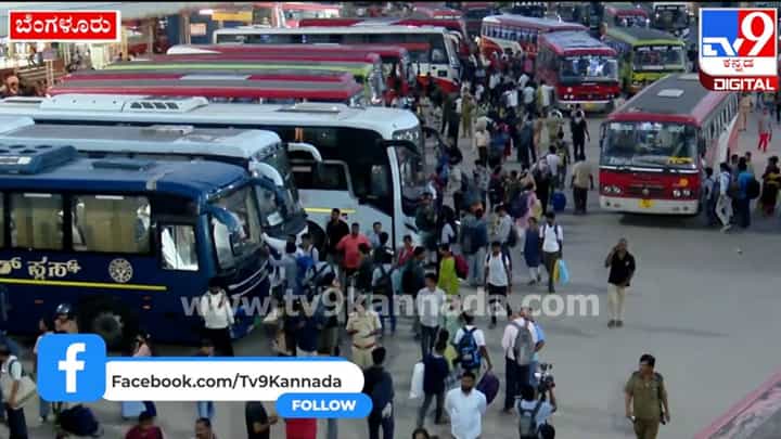 ದಸರಾ ಹಬ್ಬದ ವಿಶೇಷ ಬಸ್ಗಳು ಫುಲ್: ಬಿಎಂಟಿಸಿ ಬಸ್ ವ್ಯವಸ್ಥೆ ದಸರಾ ಹಬ್ಬದ ವಿಶೇಷ ಬಸ್ಗಳು ಫುಲ್: ಬಿಎಂಟಿಸಿ ಬಸ್ ವ್ಯವಸ್ಥೆ