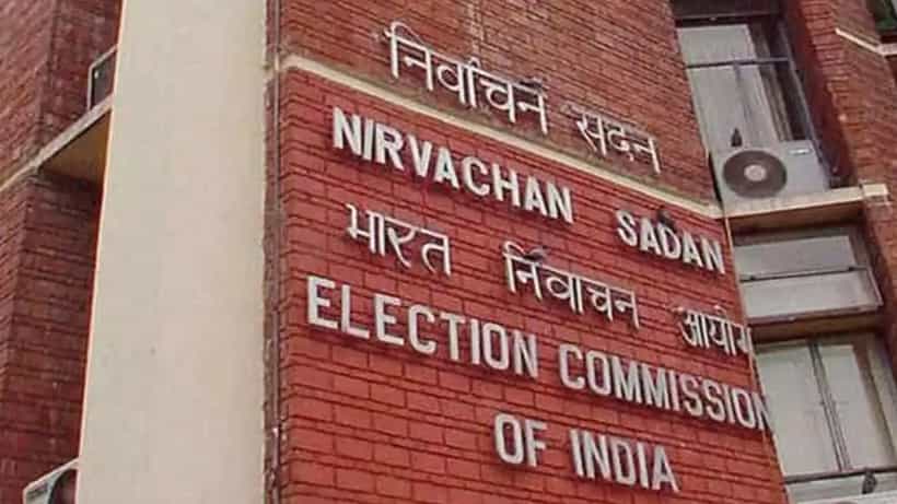 Maharashtra Jharkhand Assembly Elections: ಮಹಾರಾಷ್ಟ್ರ, ಜಾರ್ಖಂಡ್ ವಿಧಾನಸಭೆ ಚುನಾವಣೆಯ ದಿನಾಂಕ ಇಂದು ಪ್ರಕಟ