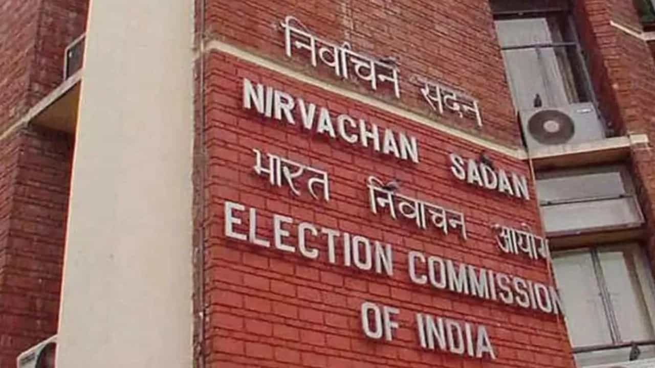 Maharashtra Jharkhand Assembly Elections: ಮಹಾರಾಷ್ಟ್ರ, ಜಾರ್ಖಂಡ್ ವಿಧಾನಸಭೆ ಚುನಾವಣೆಯ ದಿನಾಂಕ ಇಂದು ಪ್ರಕಟ