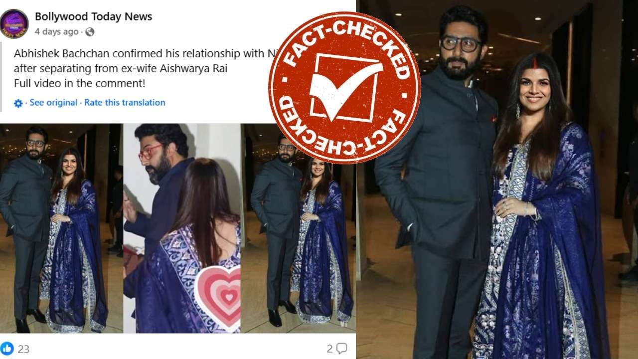 Fact Check: ನಿಮ್ರತ್ ಕೌರ್ ಜೊತೆಗಿನ ಸಂಬಂಧವನ್ನು ದೃಢಪಡಿಸಿದ ಅಭಿಷೇಕ್ ಬಚ್ಚನ್?: ವೈರಲ್ ಫೋಟೋದ ನಿಜಾಂಶ ಇಲ್ಲಿದೆ Fact Check: ನಿಮ್ರತ್ ಕೌರ್ ಜೊತೆಗಿನ ಸಂಬಂಧವನ್ನು ದೃಢಪಡಿಸಿದ ಅಭಿಷೇಕ್ ಬಚ್ಚನ್?: ವೈರಲ್ ಫೋಟೋದ ನಿಜಾಂಶ ಇಲ್ಲಿದೆ