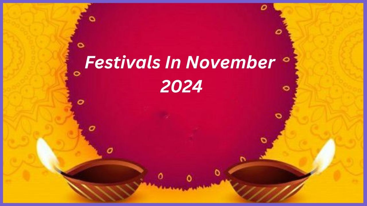 Festivals In November 2024: ನವೆಂಬರ್‌ ತಿಂಗಳಲ್ಲಿ ಆಚರಿಸುವ ಹಬ್ಬಗಳು ಯಾವುವು?