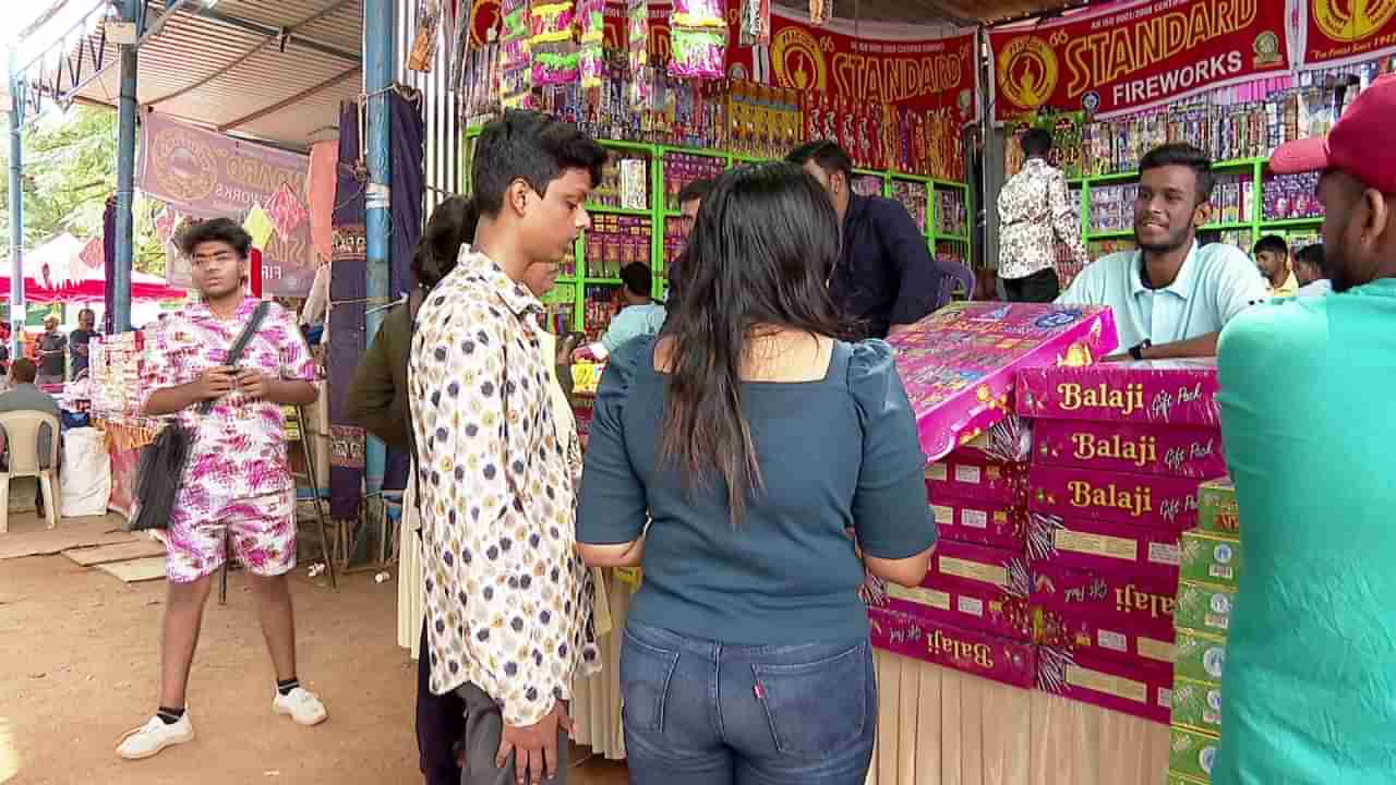 Deepavali: ಬೆಂಗಳೂರಿನಲ್ಲಿ ಪಟಾಕಿ ಮಾರಾಟ ಜೋರು, ಗ್ರಾಹಕರಿಗೆ ತಟ್ಟಿದ ಪಟಾಕಿ ಬೆಲೆಯೇರಿಕೆ ಬಿಸಿ