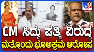 ಮುಡಾ ಕಚೇರಿಯಲ್ಲಿ ಇಡಿಗೆ ಸಿಕ್ತು ಅತಿದೊಡ್ಡ ಸಾಕ್ಷ್ಯ: ವೈಟ್ನರ್ ಇರುವ, ಇಲ್ಲದ ಮೂಲ ದಾಖಲೆ ಪತ್ತೆ